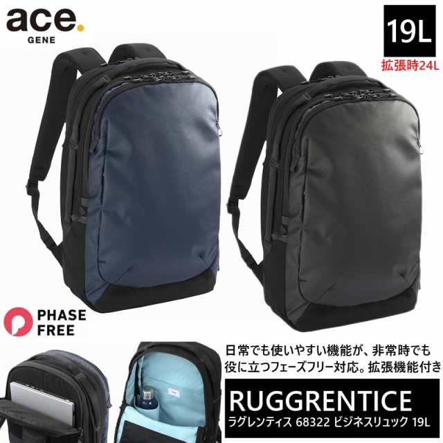 【新商品】【送料無料】ace.／エース ラグレンティス リュック バックパック エキスパンダブル A4ファイル／14.0インチPC対応 68322