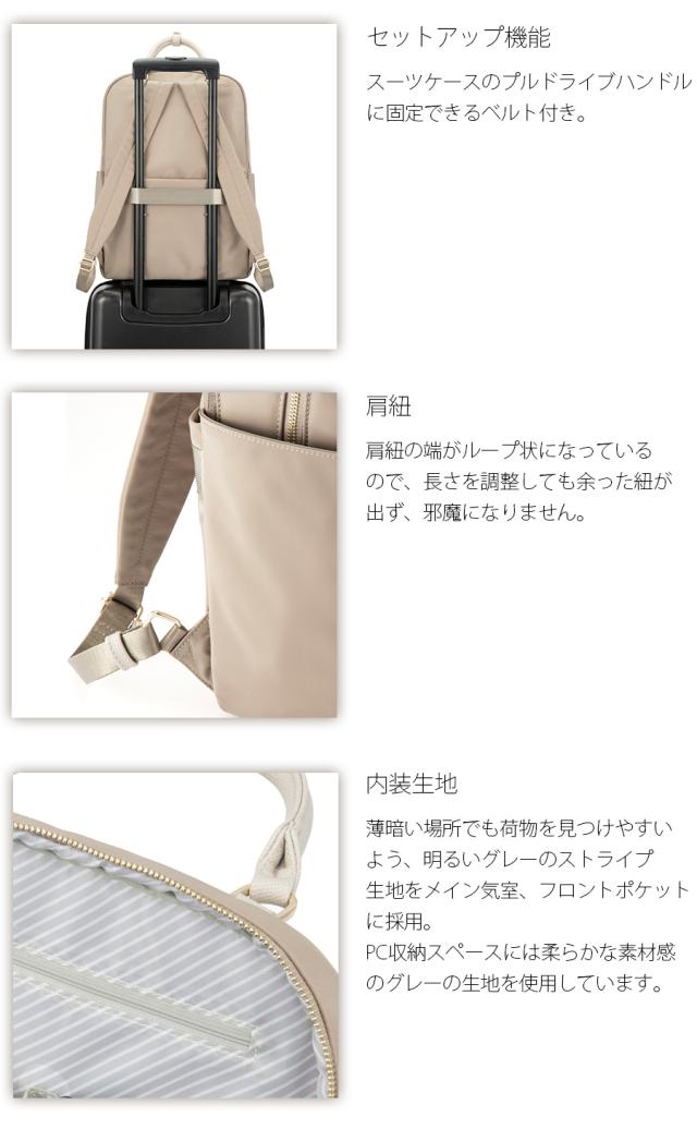 【新商品】【送料無料】ace./エース ラポルテム リュック レディースビジネス B4 15.6インチサイズ 68522 エースジーンレーベル_5