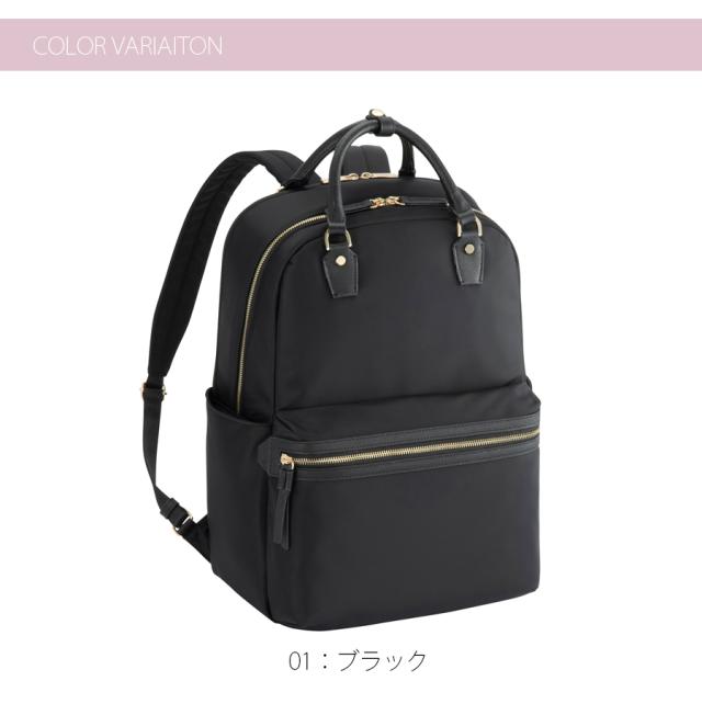 【新商品】【送料無料】ace./エース ラポルテム リュック レディースビジネス B4 15.6インチサイズ 68522 エースジーンレーベル_6