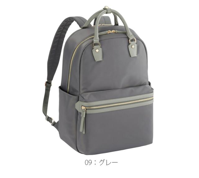 【新商品】【送料無料】ace./エース ラポルテム リュック レディースビジネス B4 15.6インチサイズ 68522 エースジーンレーベル_8