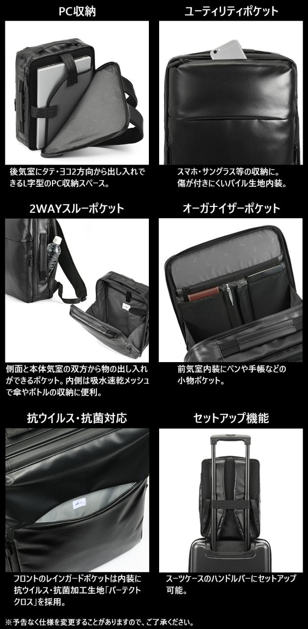 エースジーン ガジェタブルWR2 ビジネスリュック 11L 13.3インチPC対応 A4収納可能 撥水 68661 ( バックパック ビジネスバッグ 耐水 ACE ace. )_5