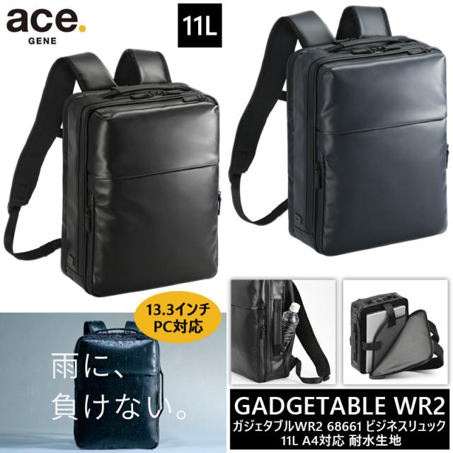 【送料無料】エース(ACE) ace.ガジェタブルWR2 ビジネスリュック バックパック 11L 68661 13.3インチPC対応 エースジーン ビジネスバッグ A4収納可能 撥水 耐水