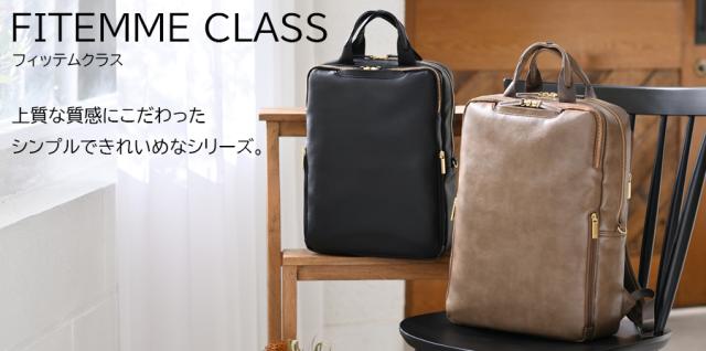 エースジーンレーベル フィッテムクラス ビジネスリュック A4 14インチ PC収納 68692 ace. ( リュック バックパック レディース ビジネス )_1
