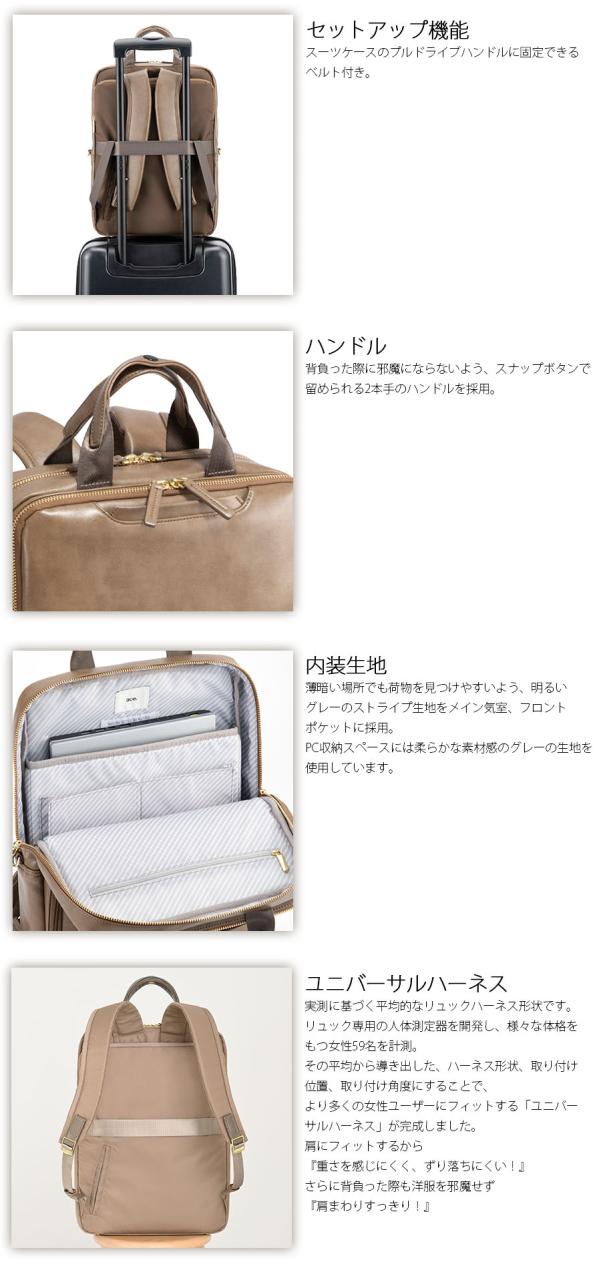 エースジーンレーベル フィッテムクラス ビジネスリュック A4 14インチ PC収納 68692 ace. ( リュック バックパック レディース ビジネス )_5