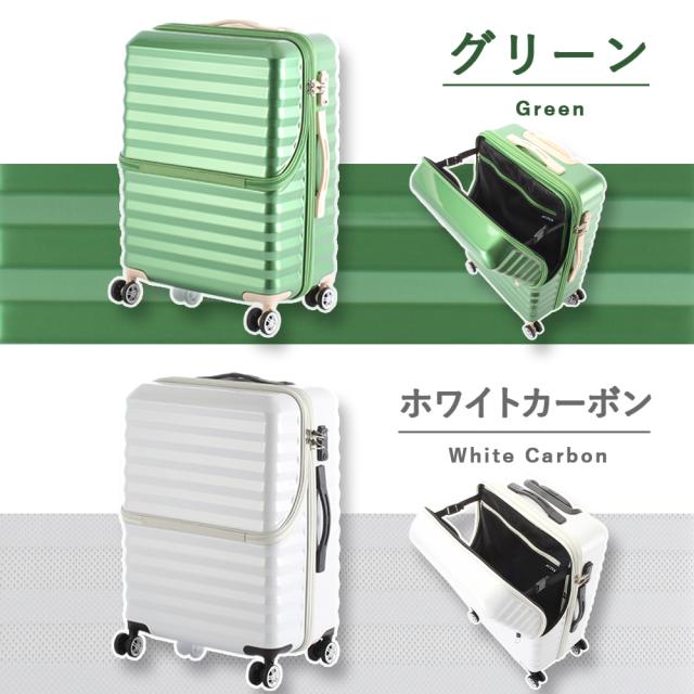 送料無料 ACTUS ハーフオープンキャリー 74-30900 56.5L アクタス ジッパーキャリー TSAロック スーツケース 双輪 キャリーケース キャリーバッグ トップ オープン キャリー トップオープン