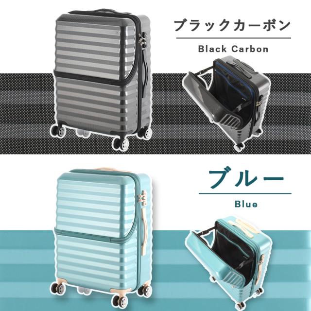 送料無料 ACTUS ハーフオープンキャリー 74-30900 56.5L アクタス ジッパーキャリー TSAロック スーツケース 双輪 キャリーケース キャリーバッグ トップ オープン キャリー トップオープン
