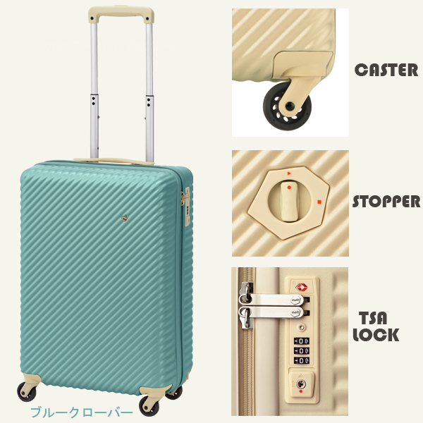 ハント マイン スーツケース キャリーケース TSAロック ブルー