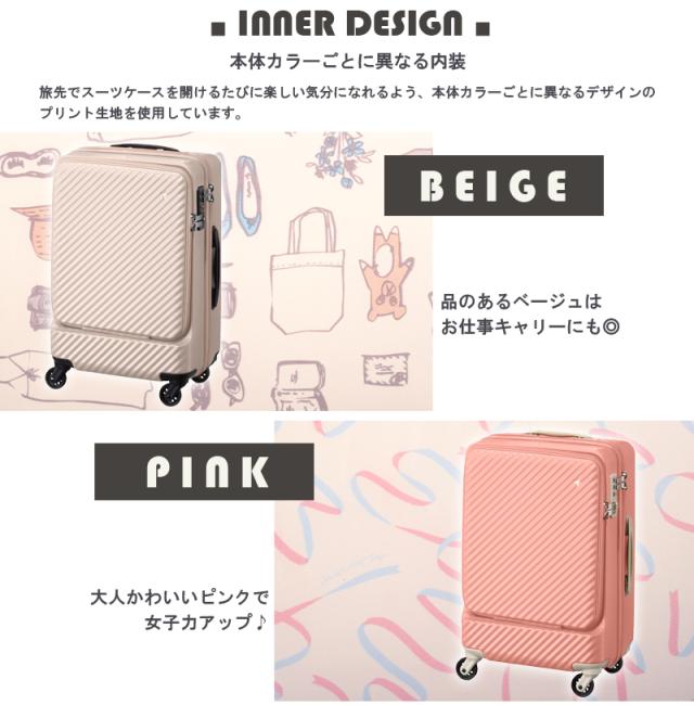 【新色追加】【機内持ち込み可】エース ハント フロントポケット スーツケース Sサイズ 34L 05744 フロントポケット付 キャスターストッパー TSAロック 1〜2泊 ( HaNT ハード ジッパーキャリー )_4