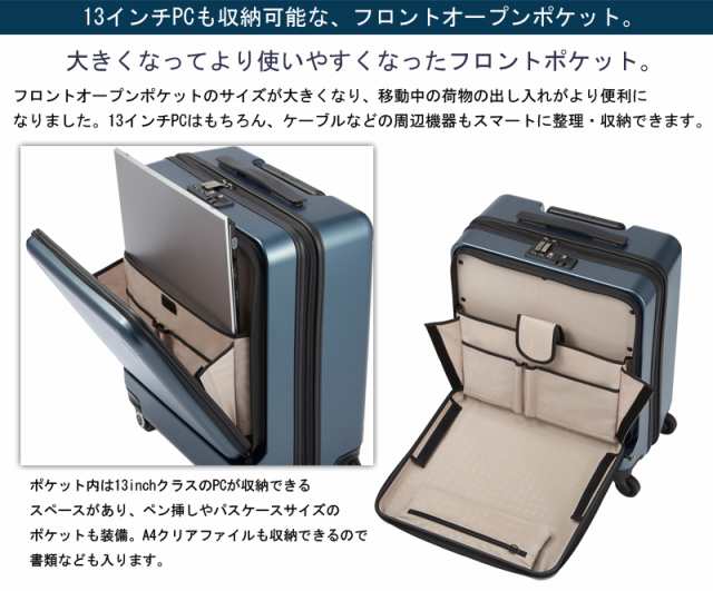 機内持込】【送料無料】日本製 エース プロテカ マックスパス3 40L