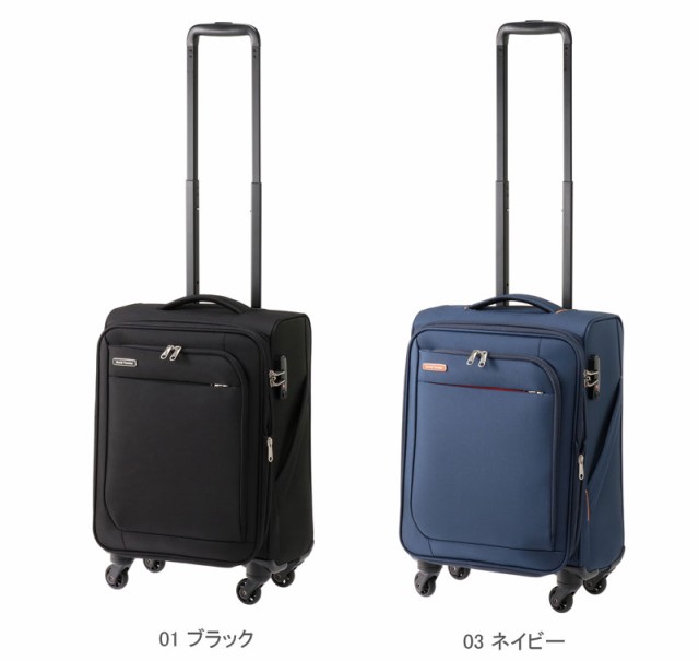 【機内持ち込み】【送料無料】エース(ACE) World Traveler/ワールドトラベラー コーモス 37031 31L/35L 2.3kg  スーツケース ソフトキャリ｜au PAY マーケット