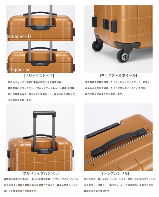 【機内持ち込み】 エース プロテカ ACE PROTECA チェッカーフレーム 35L スーツケース 日本製 00141 ( キャリーバッグ キャリーケース ssサイズ 小型 キャリーバック バッグ 2泊3日 旅行 キャリー 鞄 トラベル 二泊三日 ミニ 出張用 一泊 軽量 軽い ハード )_2