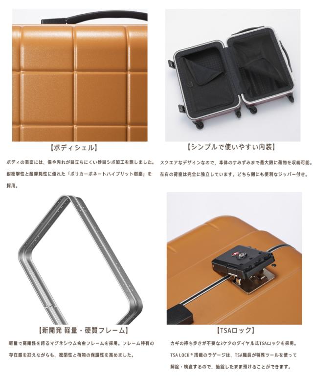 【機内持ち込み】 エース プロテカ ACE PROTECA チェッカーフレーム 35L スーツケース 日本製 00141 ( キャリーバッグ キャリーケース ssサイズ 小型 キャリーバック バッグ 2泊3日 旅行 キャリー 鞄 トラベル 二泊三日 ミニ 出張用 一泊 軽量 軽い ハード )_3