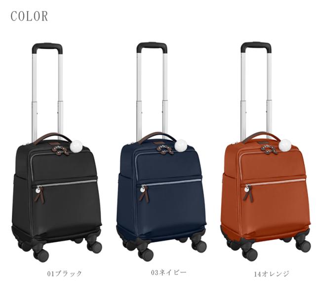 機内持込可 エース カナナプロジェクト マイトローリー PJ10 3rd TR 20L 2泊 3泊 レディース 軽量 ソフトキャリー サイレントキャスター ストッパー付き キャリーバッグ 35512 新色 機内持込可 エース カナナプロジェクト マイトローリー PJ10 3rd TR