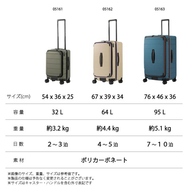 【5-7泊の旅に】 エーストーキョー テオフィールド Mサイズ 64L スーツケース アウトドア フェーズフリー フロントオープン 05162 無料預入手荷物 ( ace. TOKYO LABEL キャスター キャスター付き 旅行カバン キャリーバッグ ケース 防災 キャンプ コンテナ )_10