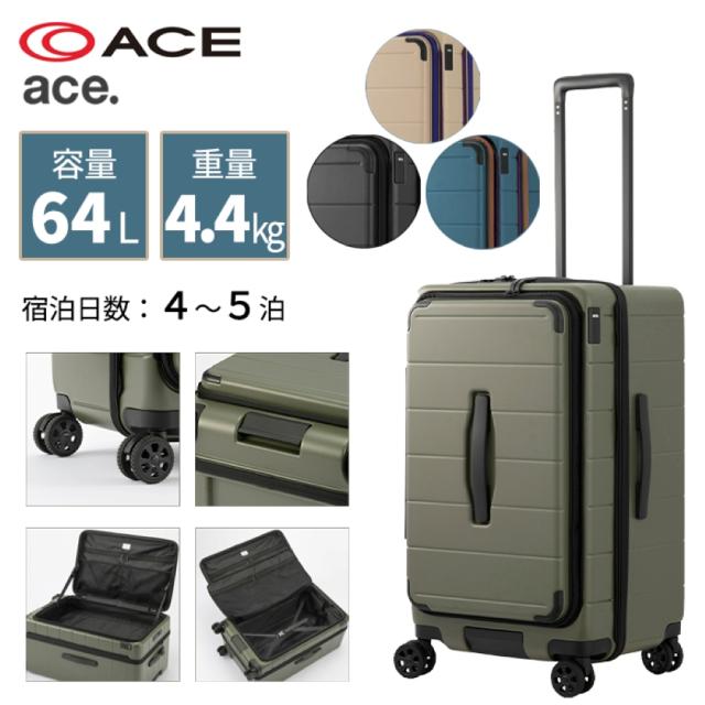 新商品 5-7泊の旅に ace. テオフィールド スーツケース アウトドア フェーズフリー 64L 05162 エース トーキョーレーベル 無料預入手荷物