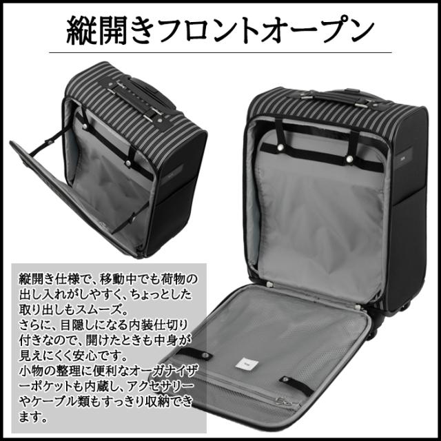 ace.TOKYO メリディオナ3 32L ソフトキャリーケース フロントオープン ソフトキャリーバッグ 17659 ( スーツケース キャリーケース キャリーバッグ エース ブランド ソフトキャリー 旅行バッグ キャリーバック ソフト 出張 ビジネス 国内旅行 縦開き 4輪 キャリー 小さめ )_1