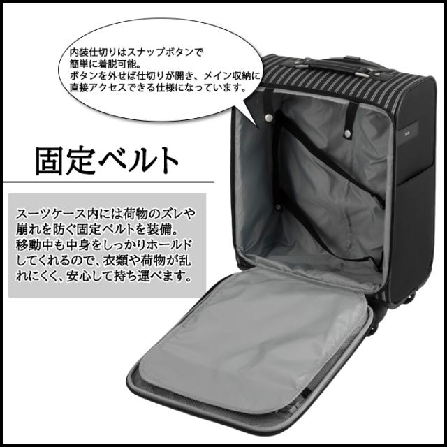 ace.TOKYO メリディオナ3 32L ソフトキャリーケース フロントオープン ソフトキャリーバッグ 17659 ( スーツケース キャリーケース キャリーバッグ エース ブランド ソフトキャリー 旅行バッグ キャリーバック ソフト 出張 ビジネス 国内旅行 縦開き 4輪 キャリー 小さめ )_2