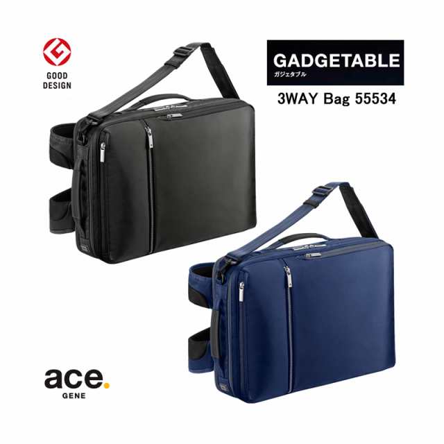 送料無料 エースジーン(ace. GENE LABEL) ガジェタブル(GADGETABLE) 3WAYバッグ バックパック 14L 55534 B4ファイル/15インチPC対応 ビジ