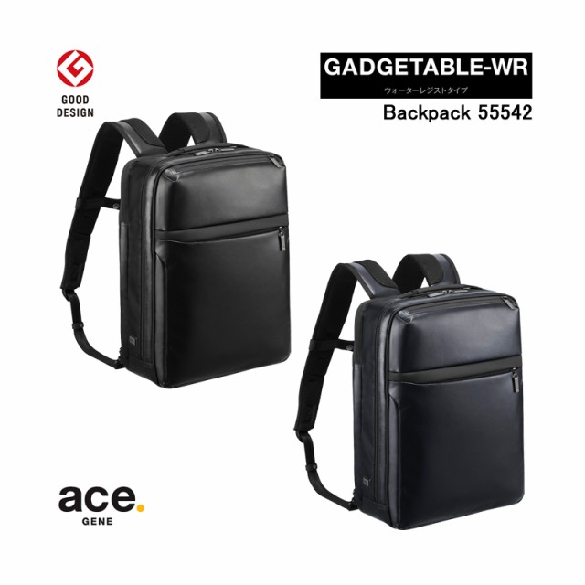 送料無料 エースジーン(ace. GENE LABEL) ガジェタブルWR(GADGETABLE WR) バックパック 13L 55542 B4／15インチPC対応 ビジネスリュック