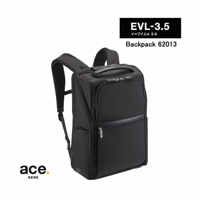 ACE EVL-3.5 2気室 バックパック 20L ビジネスリュック