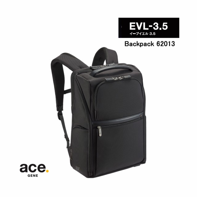 【送料無料】エースジーン(ace. GENE LABEL) EVL-3.5 バックパック 20L 62013 2気室/B4/PC・タブレット収納  ビジネスリュック｜au PAY マーケット