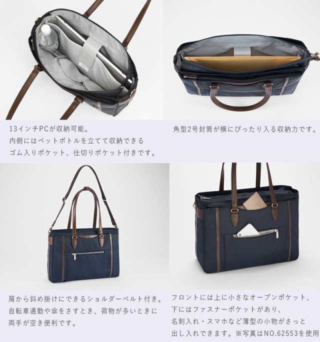 【美品】ace. GENE  トートバッグ　A4収納可　　　　　ビジネスバッグ