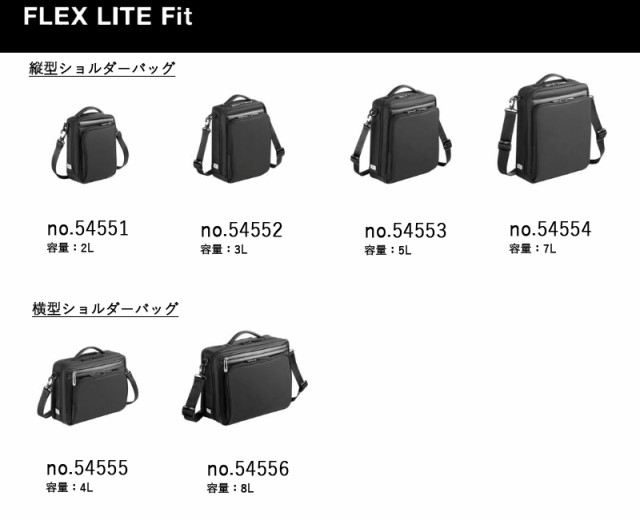 送料無料】エースジーン(ace. GENE LABEL) FLEX LITE Fit フレックス