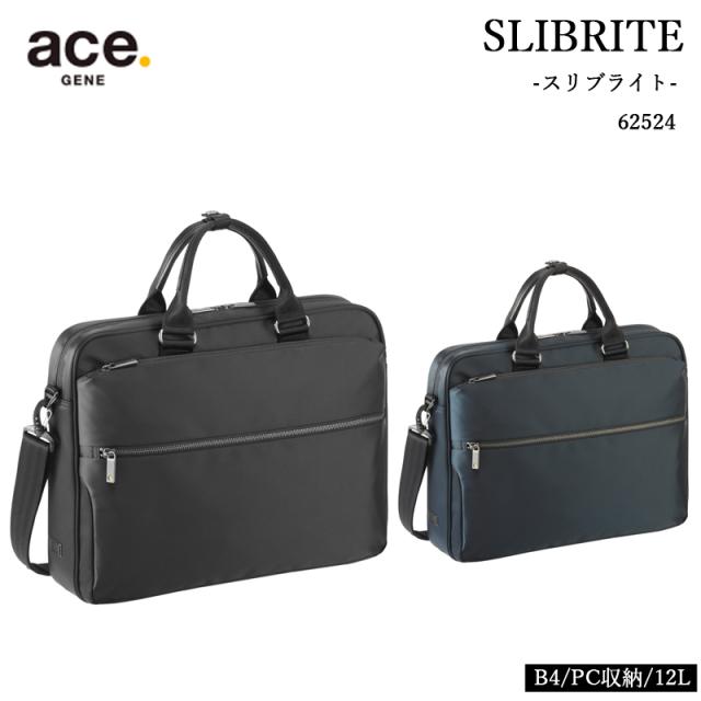 エースジーン スリブライト ブリーフケース 62524 12L B4 PC収納 ( ace. GENE LABEL SLIBRITE ace エース メンズ ビジネス ビジネスバッグ 薄マチ 薄型 カバン キャリーオンバッグ 送料無料 )