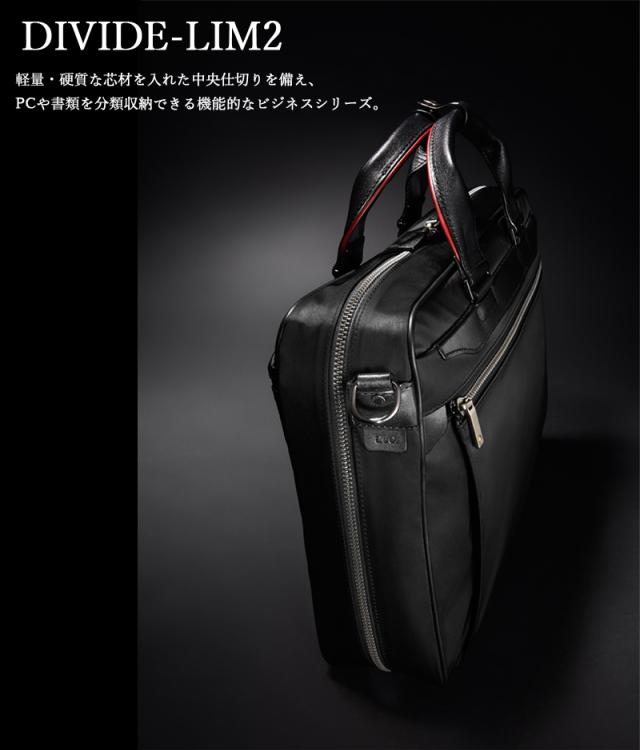 エースジーンレーベル ビジネスリュック ディバイドリム2 DIVIDE-LIM2 62536 A4 13インチ対応 10L PC収納 軽量 スリム キャリーオン 通勤 出張 メンズ ace. GENE LABEL_1