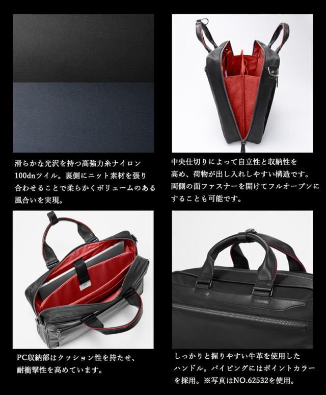 ビジネスバッグ エースジーンレーベル ブリーフケース ディバイドリム2 DIVIDE-LIM2 62531 8L A4対応 PC収納可 スリム 軽量 ショルダーベルト付き 通勤 出張 メンズ ace. GENE LABEL_3