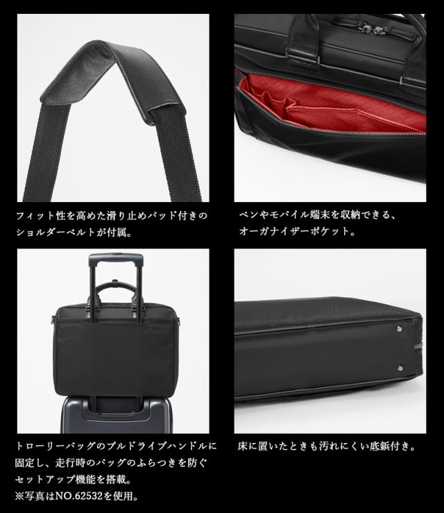 ビジネスバッグ エースジーンレーベル ブリーフケース ディバイドリム2 DIVIDE-LIM2 62531 8L A4対応 PC収納可 スリム 軽量 ショルダーベルト付き 通勤 出張 メンズ ace. GENE LABEL_4