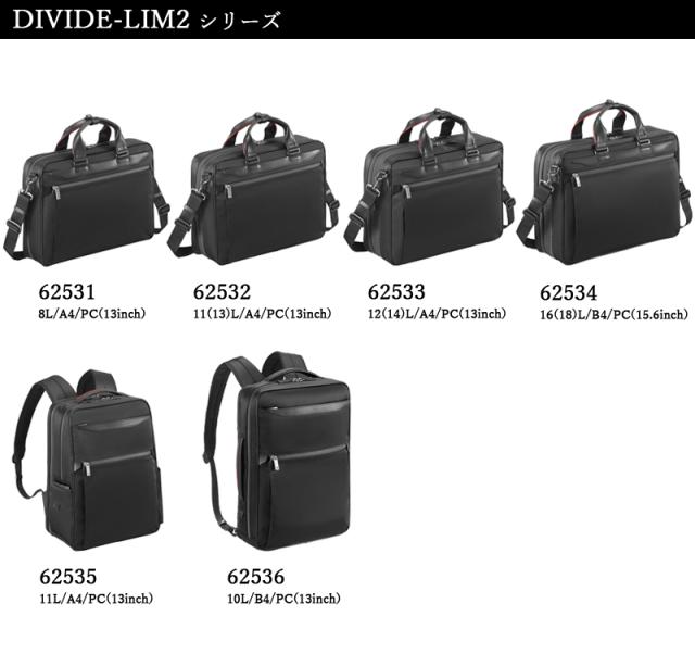 エースジーンレーベル ビジネスリュック ディバイドリム2 DIVIDE-LIM2 62536 A4 13インチ対応 10L PC収納 軽量 スリム キャリーオン 通勤 出張 メンズ ace. GENE LABEL_7