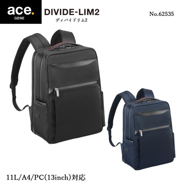 ビジネスリュック エースジーンレーベル ディバイドリム2 DIVIDE-LIM2 62535 11L A4 PC収納 軽量 スリム キャリーオン 通勤 出張 メンズ ace. GENE LABEL