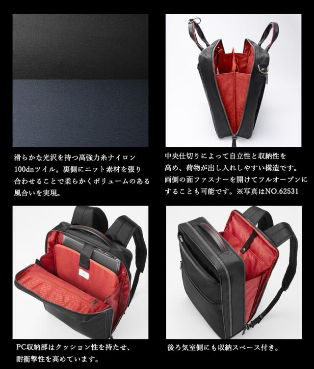 エースジーンレーベル ビジネスリュック ディバイドリム2 DIVIDE-LIM2 62536 A4 13インチ対応 10L PC収納 軽量 スリム キャリーオン 通勤 出張 メンズ ace. GENE LABEL_3