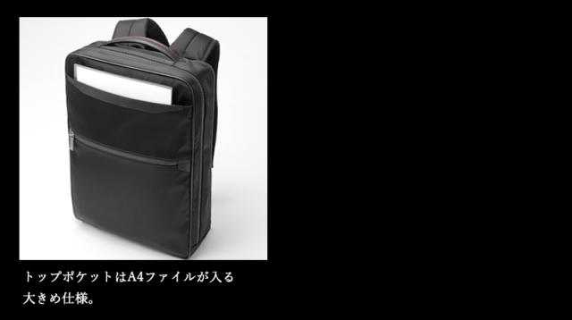 エースジーンレーベル ビジネスリュック ディバイドリム2 DIVIDE-LIM2 62536 A4 13インチ対応 10L PC収納 軽量 スリム キャリーオン 通勤 出張 メンズ ace. GENE LABEL_5