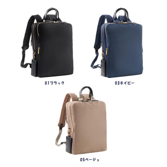 ACE スリファムビジネスリュック　ベージュA4PC 楽天市場】【エース公式】 ビジネスバッグ 前持ち レディース