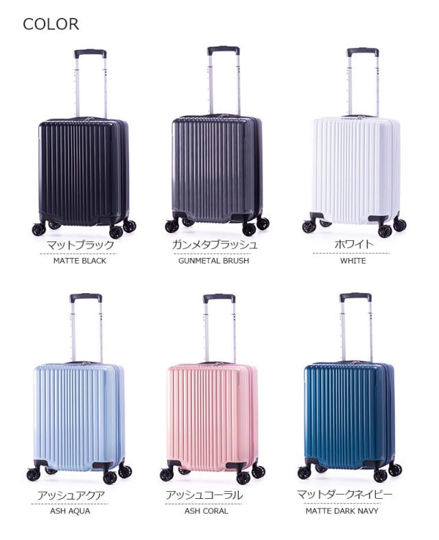 【機内持ち込み】 A.L.I アジアラゲージ フィルパケ FiLpake スーツケース Sサイズ 40L〜48L ALI-6060-18W ストッパー 軽量 TSAロック ( 1-3泊 旅行バッグ 旅行かばん 大容量 )_10