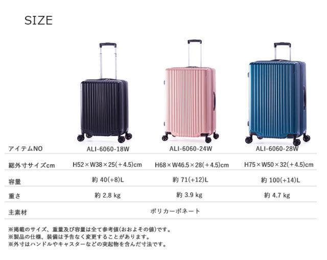 【機内持ち込み】 A.L.I アジアラゲージ フィルパケ FiLpake スーツケース Sサイズ 40L〜48L ALI-6060-18W ストッパー 軽量 TSAロック ( 1-3泊 旅行バッグ 旅行かばん 大容量 )_11