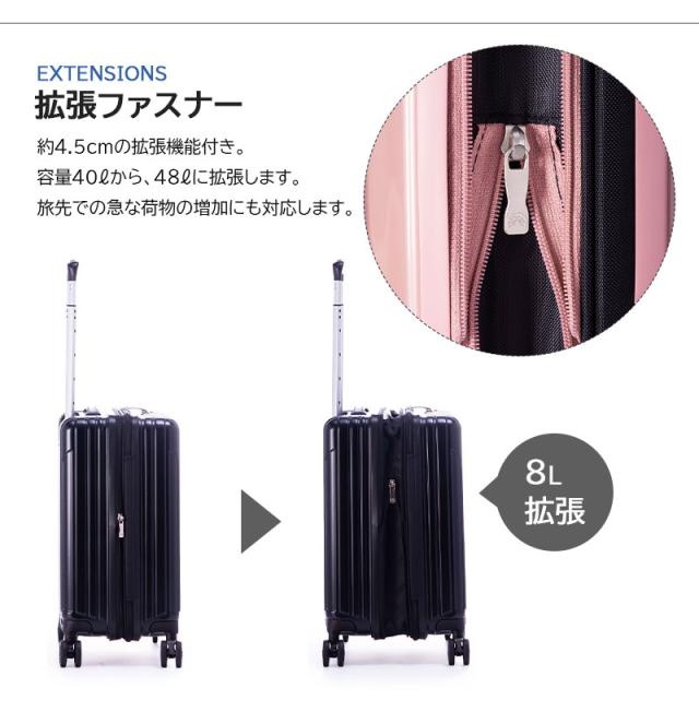 【機内持ち込み】 A.L.I アジアラゲージ フィルパケ FiLpake スーツケース Sサイズ 40L〜48L ALI-6060-18W ストッパー 軽量 TSAロック ( 1-3泊 旅行バッグ 旅行かばん 大容量 )_3