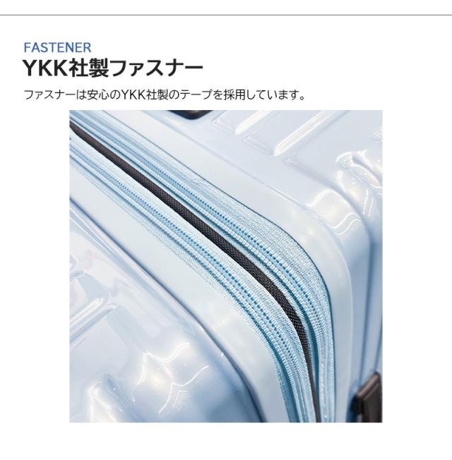 【機内持ち込み】 A.L.I アジアラゲージ フィルパケ FiLpake スーツケース Sサイズ 40L〜48L ALI-6060-18W ストッパー 軽量 TSAロック ( 1-3泊 旅行バッグ 旅行かばん 大容量 )_7