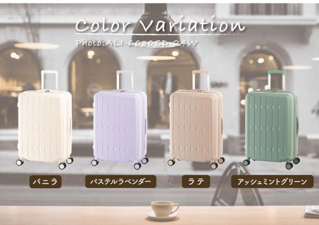 【5-7泊】【送料無料】アジアラゲージ ドリンクホルダー付きスーツケース 66L/76L ALI-6030SD-24W　ジッパキャリー 拡張機能　サスペンション内蔵キャスターの通販は
