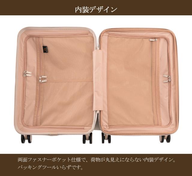 3-4泊】【送料無料】アジアラゲージ ドリンクホルダー付きスーツケース