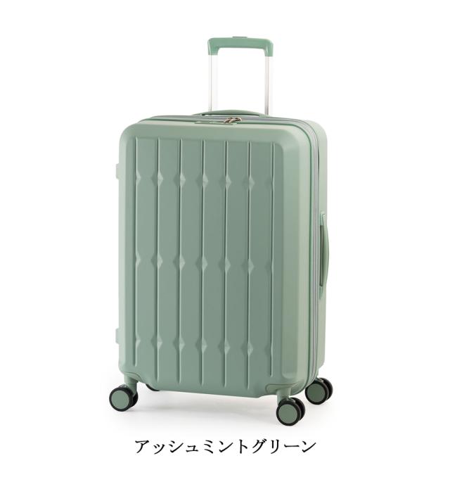 【5-7泊】【送料無料】アジアラゲージ ドリンクホルダー付きスーツケース 66L/76L ALI-6030SD-24W　ジッパキャリー 拡張機能　サスペンション内蔵キャスターの通販は