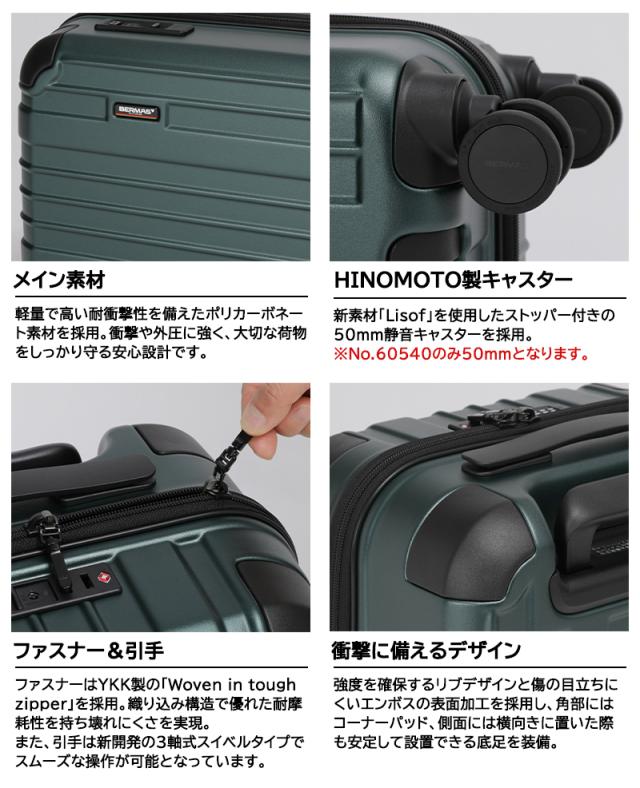 【機内持ち込み可】 バーマス ヘリテージ3 ファスナータイプ Sサイズ 37L 防犯ジッパー トラベルセントリーID TSロック ダブルキャスター 静音 ファスナー48c 60540 ( HERITAGE FASTENER TYPE 1泊 2泊 )_1