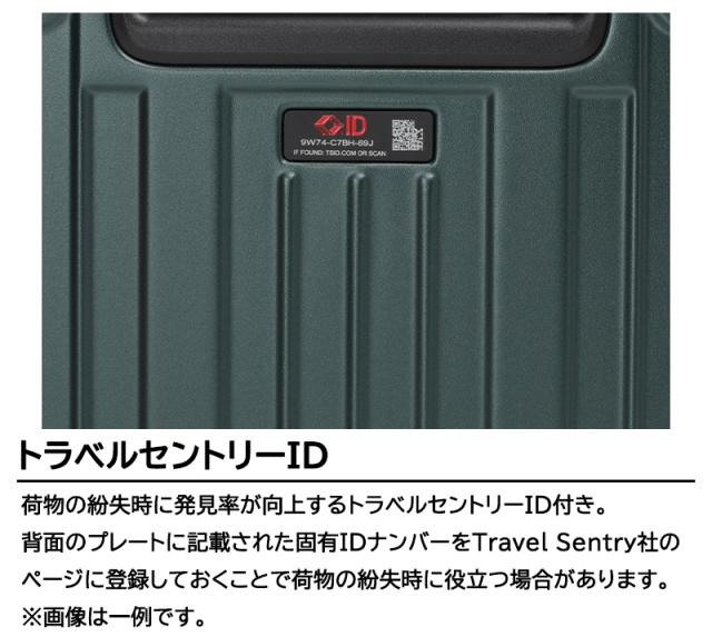 【機内持ち込み可】 バーマス ヘリテージ3 ファスナータイプ Sサイズ 37L 防犯ジッパー トラベルセントリーID TSロック ダブルキャスター 静音 ファスナー48c 60540 ( HERITAGE FASTENER TYPE 1泊 2泊 )_4