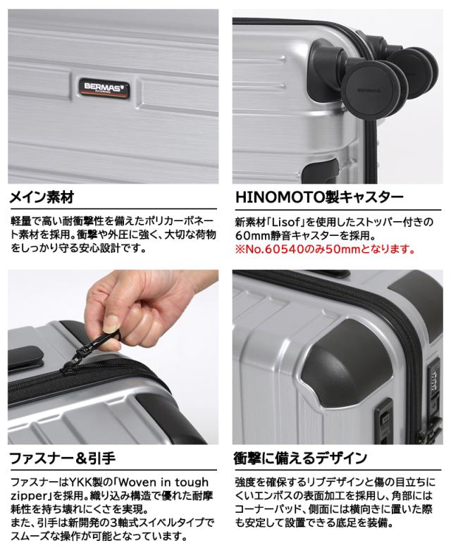 バーマス ヘリテージ3 ファスナータイプ Mサイズ 57L ダブルキャスター 静音 防犯ジッパー トラベルセントリーID ファスナー58c 60541 ( HERITAGE FASTENER TYPE キャリーケース キャリーバッグ 旅行バッグ 旅行カバン )_1