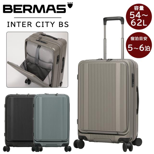 バーマス インターシティーBS スーツケース Mサイズ 54/62L 容量拡張 フロントオープン ストッパー 大型キャスター 静音 60556 BERMAS INTER CITY