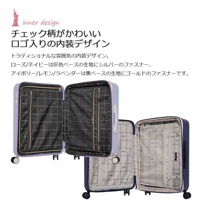 送料無料】イーストボーイ (EAST BOY) スーツケース EB-0863-57