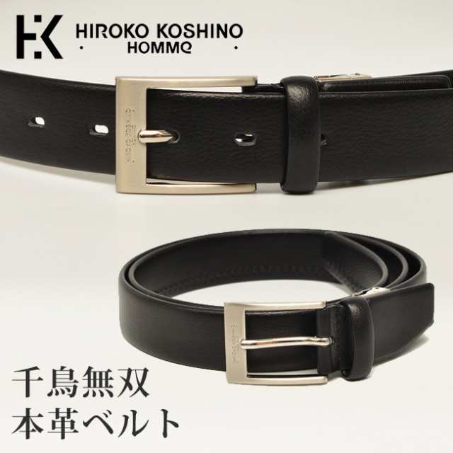 HIROKO KOSHINO HOMME ヒロココシノ 高級カーディガン - トップス