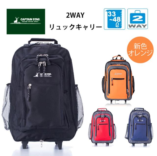 てんてん　2way リュック ace.／エース ガジェタブル ヘザー2 68293 リュック 16L(01